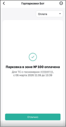28_a4c68c496b.png