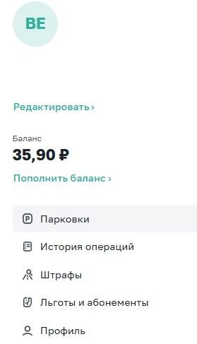 Снимок экрана 2026-03-18 093040.jpg