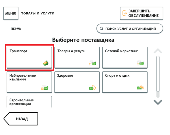 terminal3_38a87660ac.png